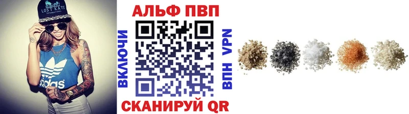 мега как войти  Добрянка  А ПВП Crystall 