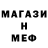 Alpha PVP мука Nana Malloway