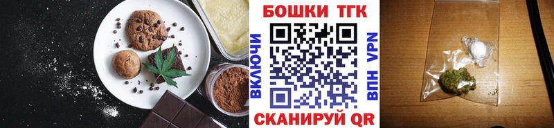 Еда ТГК марихуана  кракен ТОР  Добрянка 
