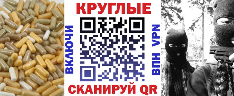 продажа наркотиков  Добрянка  Ecstasy TESLA 