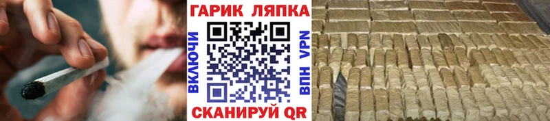 даркнет сайт  мега   ГАШИШ гарик  Добрянка 