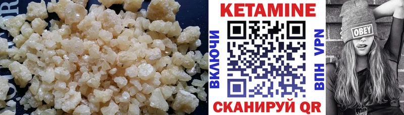 мега как войти закладка Добрянка КЕТАМИН ketamine