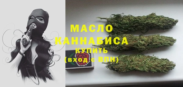стафф Горно-Алтайск