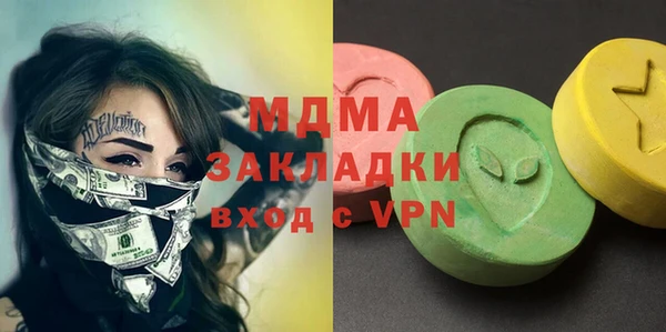 МДПВ Горняк