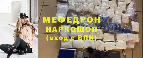 COCAINE Волосово