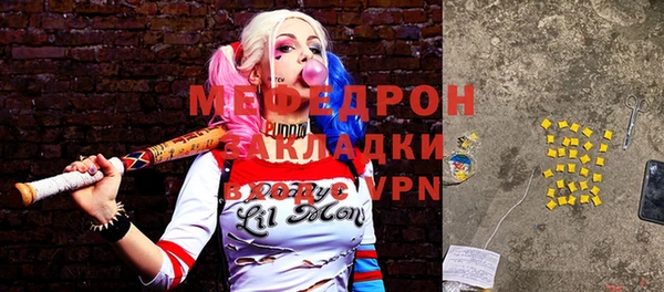 COCAINE Волосово