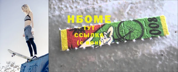 ALPHA PVP Волоколамск