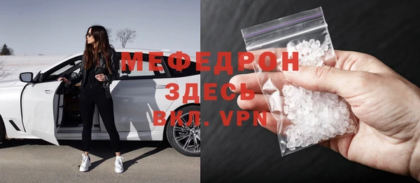 МДПВ Горняк