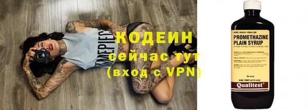 ALPHA PVP Волоколамск