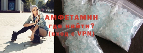 COCAINE Волосово