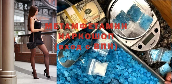 альфа пвп Горнозаводск