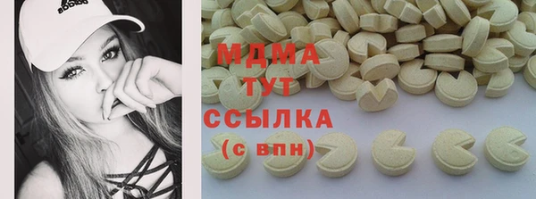 альфа пвп Горнозаводск
