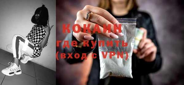 кокаин перу Вяземский