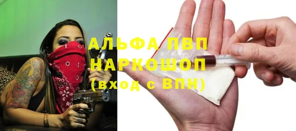 COCAINE Волосово