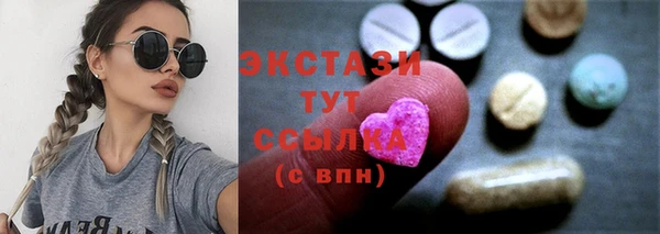 синтетический гашиш Сосновка