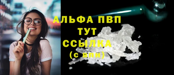 альфа пвп Горнозаводск