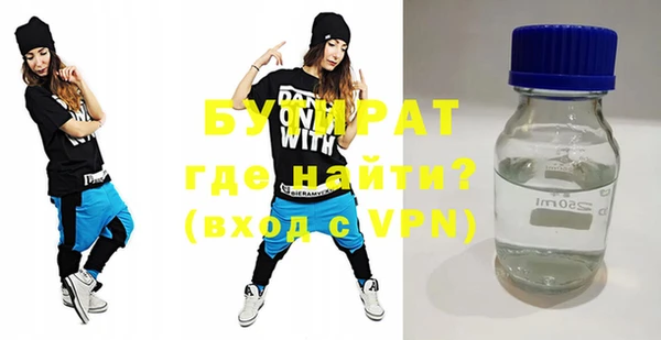 стафф Горно-Алтайск