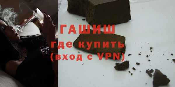 COCAINE Волосово