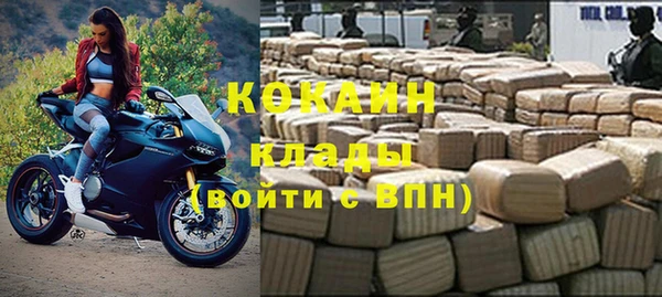ALPHA PVP Волоколамск