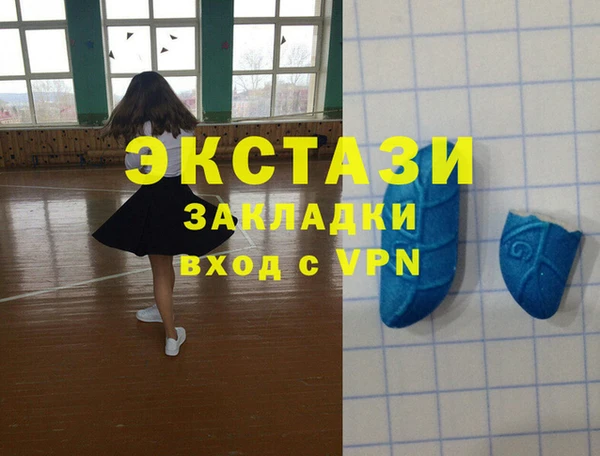 марки lsd Сосновый Бор