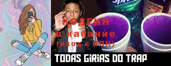 COCAINE Волосово