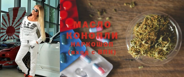 COCAINE Волосово