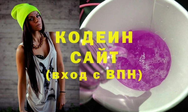 COCAINE Волосово