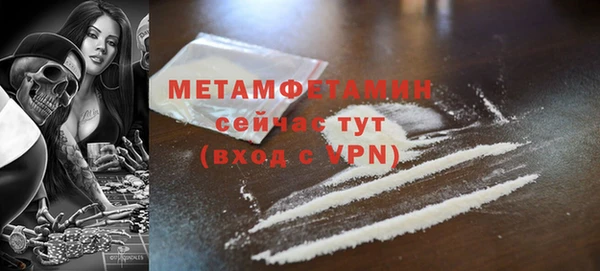 молекула духа Вязники
