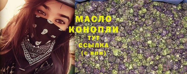 героин Володарск