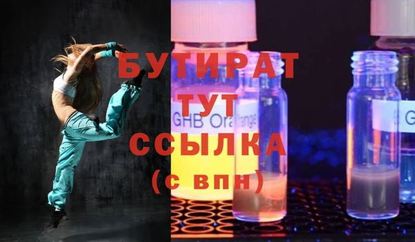 синтетический гашиш Ступино