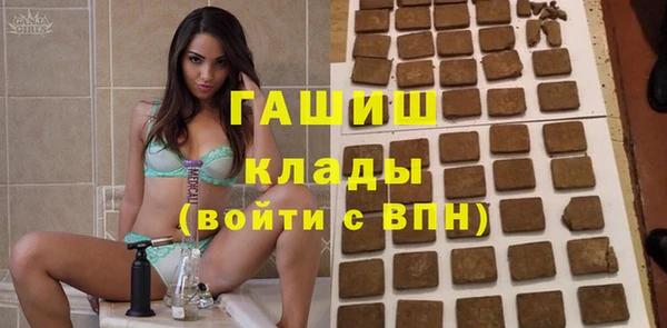 ALPHA PVP Волоколамск