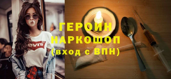 героин Володарск