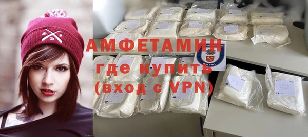 стафф Горно-Алтайск