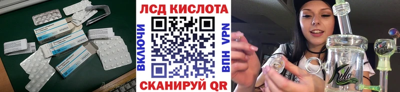 Лсд 25 экстази кислота  Добрянка 