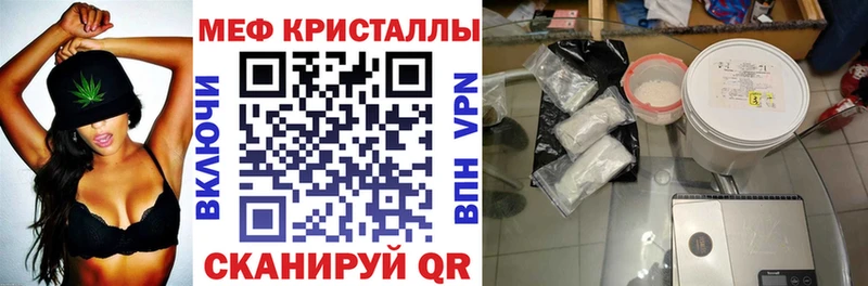 hydra ONION  закладка  Добрянка  МЯУ-МЯУ 4 MMC 