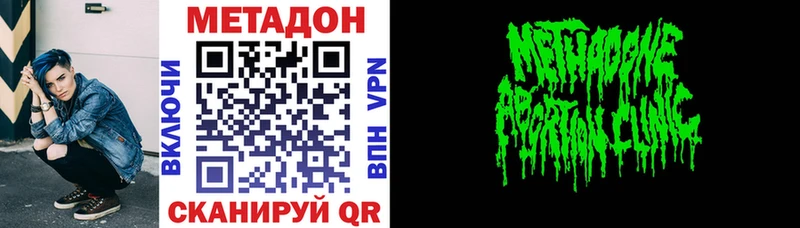 Метадон белоснежный  Добрянка 