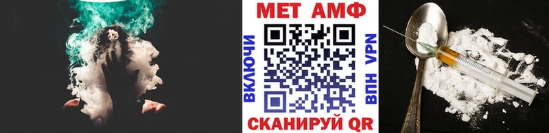 дарнет шоп  дарк нет клад  МЕТАМФЕТАМИН пудра  Добрянка 