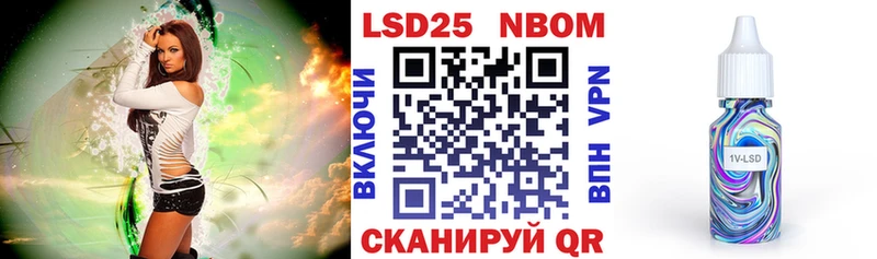 Марки N-bome 1,5мг  shop телеграм  Добрянка 