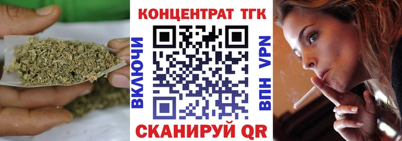 ТГК THC oil закладки MEGA рабочий сайт Добрянка