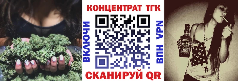 ТГК жижа Добрянка