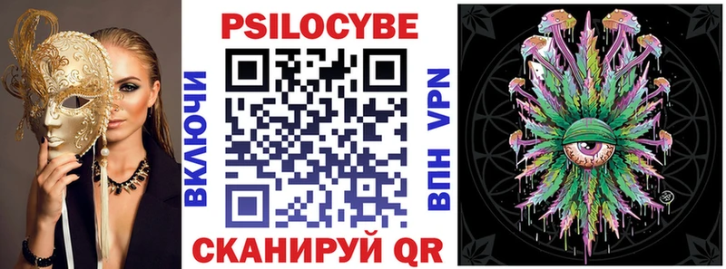 дарнет шоп  МЕГА   Галлюциногенные грибы прущие грибы  Добрянка 
